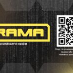 Проект з кібербезпеки BRAMA запустили в Україні