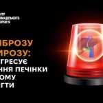 Від фіброзу до цирозу: як прогресує ураження печінки і як цьому запобігти Від фіброзу до цирозу: як прогресує ураження печінки і як цьому запобігти
